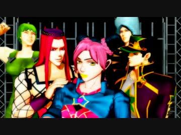 【MMD】１～８部でフォーチュンクッキー【ジョジョ】