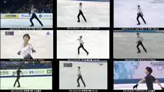 2013-2014　羽生結弦　ロミオとジュリエットを一気にみるよ