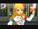 日刊星井美希★トリオ 『CHANGE!!!!』 スターピースメモリーズ