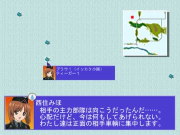 鋼鉄の姫騎士「#12　古琉村逆包囲戦です！」