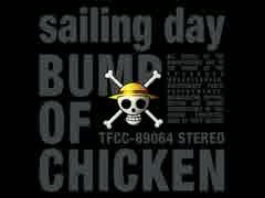【ワンピース】BUMP OF CHICKEN「sailing day」歌ってみた