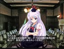 東方昭和伝 第三十章 「米内内閣と近衛新体制運動(後編)」（2/2）
