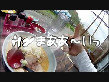 【バルカン】嫁さんとプチツーリング･ラーメンとコーヒー【青森】