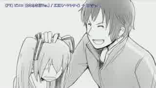 【ニコカラ】ピエロ【ささあき様PV.Ver】【off_v】