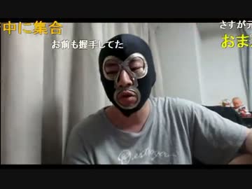 20140526　暗黒放送Ｑ　アイドルを襲った奴放送　1/2