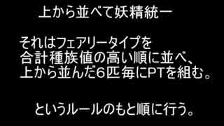 人気の ゲーム ポケモンxy対戦リンク 動画 7 142本 29 ニコニコ動画
