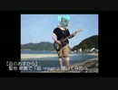 【凪のあすから】「凪 -nagi-」弾いてみたっ