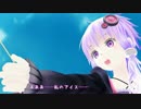 【MMDドラマフェスティバルⅢ】 レア様（？）とゆかりさん 【MMM】