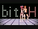 [MMD]鬼と仙人が水着でMasked BitcH![水着]