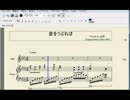 【自作曲】目をつぶれば(4曲目)