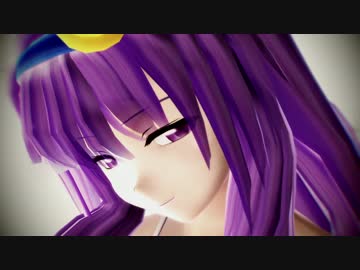 【東方ＭＭＤ】 Sweet Devil　【パチュリー】