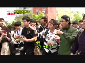 ランニングマン 1/5 140525