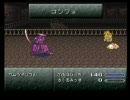 FF6 サムライソウル