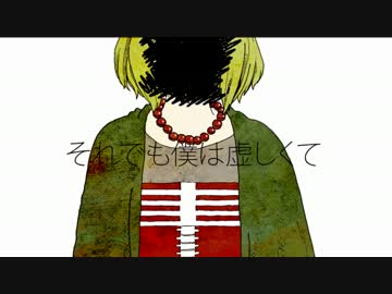 おっさんが『ドーナツホール』を歌ってみました
