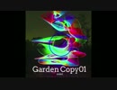 [オリジナル曲]GardenCopy01[reëel]