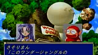 わくぷよでまったり過ごす | 実況プレイ » ルルーの3