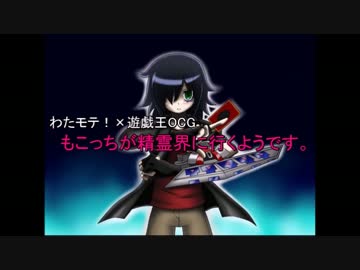 （旧）もこっちが精霊界に行くようです。喪２(前半)