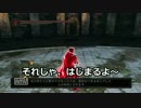 血の同胞+３への道　part11