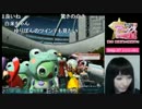 【PSO2放送局】増殖ケロラッピー→森林探索【高木友梨香編】.mp4