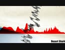 Desert Shark ◆ インストオリジナル曲