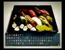 四八（仮）日本列島一部除いて緑になるまでプレイ動画48