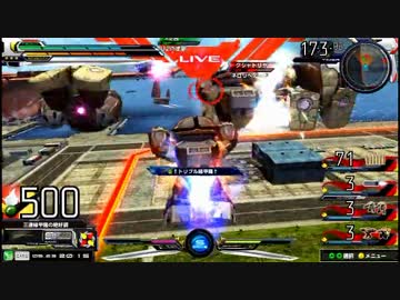 【EXVSMB】都内某所シャッフル大会３(5月23日開催)Part1【第５回】