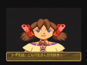 ◆ワンダープロジェクトJ２　実況プレイ◆part26