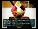 四八（仮）日本列島一部除いて緑になるまでプレイ動画50