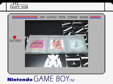 ゲームボーイメモリーズ実況プレイpart12-B