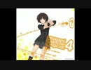 【アマガミ】 キャラソン / Grown Up! (おばさん排除) - 阿澄佳奈 (橘美也)