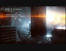 【BF4】チームデスマッチpart3