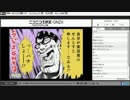 ラジオせんとす　第85回放送