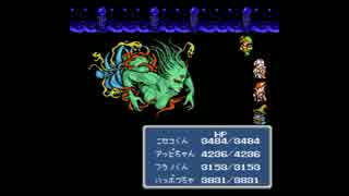 【実況】UFF3マイナージョブの旅 part Final