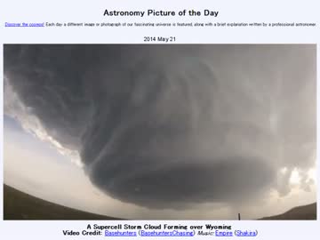 2014年 5月21日｢ワイオミング州に現れた嵐を起こすスーパーセルの雲｣-APOD