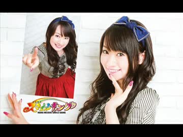 水樹奈々 スマイルギャング 第634回