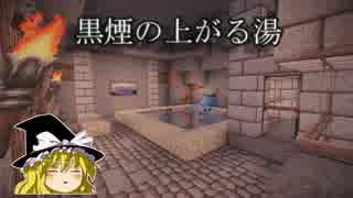 【Minecraft】山岳民族のマインクラフト 10