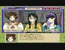 【続・御神楽少女探偵団】推理ゲーム実況プレイpart11