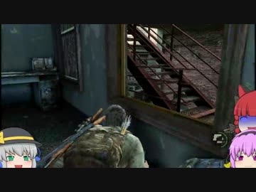 ゆっくり地霊殿「THE LAST OF US」パート21