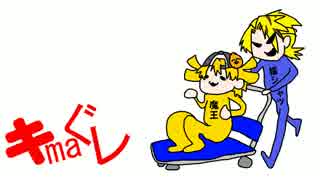 【手描き】黄色い2人でキマグレ【バディファイト】