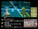 ラプラスにのってシングルレートXY編その4