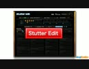 iZotope Stutter Edit レッスン② ジェスチャーの概念