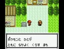 ポケットモンスター(金) 実況プレイ part5