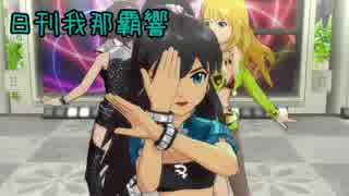 日刊 我那覇響 第236号 「自分REST@RT」 【クインテット】