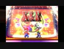 【K&R】グループ内総当たり戦マリオテニスGC対戦動画（前編）
