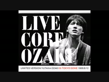 尾崎豊作業用BGM