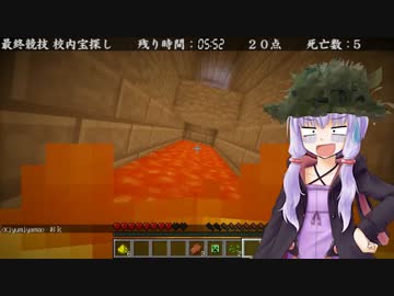 【Minecraft】何が始まるんです？　第一次ゆかりんぴっくだ part7