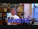 字幕【テキサス親父】日本国安倍総理への親父からの激励のメッセージ