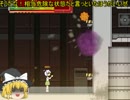 CrackleCradle ぐだぐだゆっくり実況プレイ動画 Final 前半