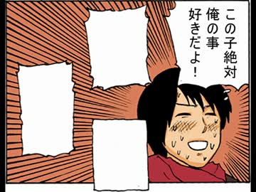 ウッドブックの漫画にゆっくり音声いれてみた