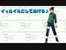 【ＮＡＲＵＴＯ合作】イッルイルにしてあげる♪【祝イルカ先生誕】